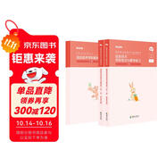 粉筆教資2025初中信息技術(shù)套裝4本教師資格證考試用書（教材+歷年真題）