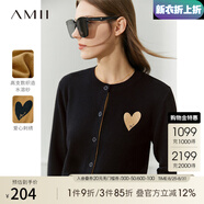 AMII七夕禮物2025秋季新款極簡(jiǎn)撞色開(kāi)襟撞色愛(ài)心繡花修身毛織開(kāi)衫女 黑色 170/92A/XL