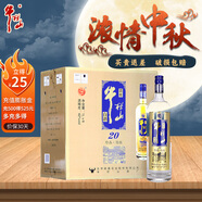 牛欄山 百年 珍品陳釀20 土豪金禮盒 濃香型白酒 純糧酒口糧酒 42度 1000mL 6瓶 藍標整箱裝