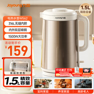九陽(yáng)（Joyoung）熱水壺?zé)畨仉娝畨?1.5L容量 316L不銹鋼一體無(wú)縫內(nèi)膽 安全傾倒防燙傷 0膠水開水壺 K15FD-W562
