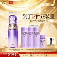 歐珀萊（AUPRES）生日禮物時(shí)光鎖緊致彈潤精華乳液 補(bǔ)水保濕淡化細(xì)紋抗皺 清爽型 130ml
