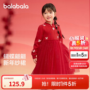 巴拉巴拉童裝女童連衣裙兒童裙子針織網(wǎng)紗2025春裝公主裙新年209125111001