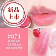 迪澳迪迪口紅小樣D奧新版藍金小樣999絲絨緞光777 888 100大牌小樣試色 DR變色唇膏074【果凍色】 小樣