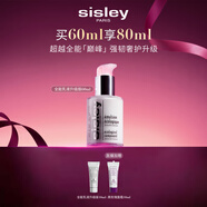 希思黎（Sisley）全能乳液60ml升級版補水曬后修護保濕護膚品套裝中秋禮盒送女友