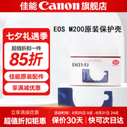 佳能相機包 r50 r7 r8 r10 r100微單相機包 90d 200d單反攝影包 6d2 5d4單肩相機包  雙肩攝影背包 M100 M200保護殼 藍色