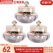 后（The history of Whoo）后精華液循環(huán)秘貼套裝清顏順滑自生再生精華套盒護(hù)膚品女禮盒 后天氣丹眼霜中樣5ml*3瓶