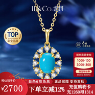 IL&CO尤珂 輕奢天然綠松石項鏈女S925銀鎖骨鏈七夕情人節禮物送女友 18K黃金綠松石吊墜配送銀鏈