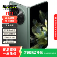 小米/三星/oppo/vivo/一加/華為Mate/Pura/Ultra/Pro/折疊屏系列二手手機 OPPO Find N3