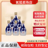 汾酒青花汾酒20  500毫升 清香型白酒年份隨機 42度 475mL 6瓶 青花25裸瓶無(wú)盒裝