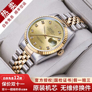【二手99新】勞力士（ROLEX）男表日志16233機(jī)械表后針盤(pán)后鑲鉆/狗牙二手腕表男士手表 【36mm】金盤(pán)-大鉆