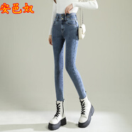安邑奴秋冬款小腳牛仔褲女加絨加厚高腰顯高顯瘦靴子九分鉛筆褲長(cháng)褲7123 復古藍-長(cháng)褲-常規款 25