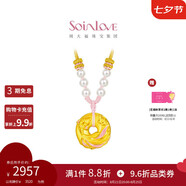 周大福SOINLOVE蜜粉金錦鯉平安扣黃金吊墜項(xiàng)鏈 VR1477七夕禮物