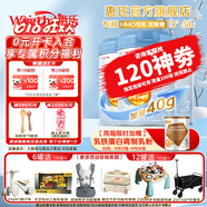 惠氏（Wyeth）啟賦較大嬰兒配方藍鉆2段奶粉藍鉆二段奶粉新國標 2段850g*3罐 【蘇州產(chǎn)】
