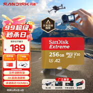 閃迪（SanDisk）256GB TF(MicroSD)內(nèi)存卡 4K極速金卡A2 V30 U3行車(chē)記錄儀 運(yùn)動(dòng)相機(jī)無(wú)人機(jī) 監(jiān)控存儲(chǔ)卡 讀190MB/s