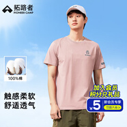 拓路者（Pioneer Camp）夏季純棉短袖t恤男寬松圓領(lǐng)體恤男士重磅打底衫上衣舒適男生衣服 暗粉 3XL
