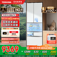 東芝（TOSHIBA）479大白桃日式雙系統(tǒng)循環(huán)一級能效變頻超薄可嵌入式自動制冰除菌風(fēng)冷無霜國家補(bǔ)貼家用電冰箱 GR-RM479WE-PG1B3富士白