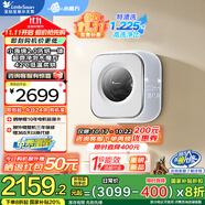 小天鵝（LittleSwan）3公斤壁掛全自動(dòng)迷你內(nèi)衣洗衣機(jī) 水魔方納米銀離子除菌凈螨防過(guò)敏 六維防松動(dòng) 一級(jí)能效 【洗烘一體款TD30M80W】除菌凈螨