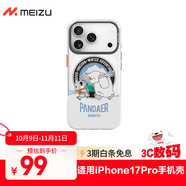 魅族（MEIZU）PANDAER 獨角獸 妙磁抗菌手機殼 適用于iPhone 17 Pro 雪人大冒險 磁吸 大孔設(shè)計IML印刷 全包防摔