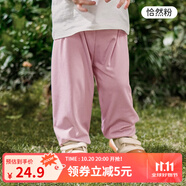 歐孕（OUYUN）兒童春秋季防蚊褲長褲男女童薄款冰感褲寶寶褲子休閑外出穿春季 怡然粉 110碼