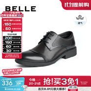 百麗（Belle）正裝鞋男皮鞋牛皮圓頭婚鞋商務(wù)休閑皮鞋3UX01CM5預(yù)售 黑色(打孔)-A0591 44 (270mm)