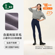 松山棉店【自由穿小暖羊打底褲】保暖打底褲女含羊毛可外穿高腰大碼保暖褲 深藍(lán) XL (推薦125-140斤)