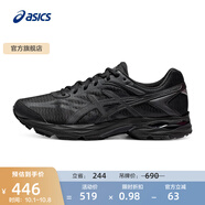 亞瑟士ASICS男鞋網(wǎng)面跑步鞋緩震跑鞋透氣舒適運(yùn)動(dòng)鞋 GEL-FLUX 4 黑色009 41.5