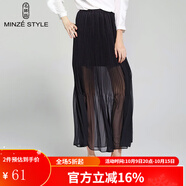 名師路品牌女裝春秋寬松百搭百褶裙長(cháng)裙純色網(wǎng)紗雪紡半身裙 3N65503黑色88 XL