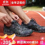 多威（Do-win）迷彩跑步鞋男女戶(hù)外越野跑減震輕便馬拉松公路長(cháng)跑體能訓練運動(dòng)鞋 AM2713B數碼 42
