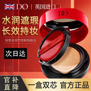 DO迪懊氣墊小樣定妝二合一遮瑕保濕持久防水不脫妝卡粉雙層粉底女士 【2盒 39】象牙白雙層氣墊