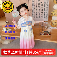 G.DUCKKIDS童裝漢服女童連衣裙夏季新款公主裙兒童夏裝中國風(fēng)古裝表演服女孩 花朵漸變粉色aoqcmis 120 尺碼5~6歲【110-120cm】cm