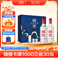 瀘州老窖 國(guó)窖1573 濃香型白酒 星河璀璨禮盒 38度500ml*2低度 含禮袋酒具