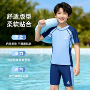 匹克兒童泳衣男童泳褲套裝男孩分體大中小童立體泳衣寶寶套裝170
