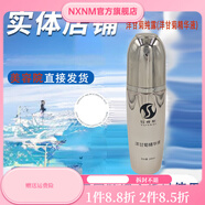 鈺雅斯【官方】水潤凈膚液保濕面貼膜補(bǔ)水祛痘修夫精華液凈 洋甘菊