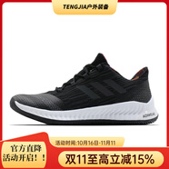 阿迪達(dá)斯 （adidas）當(dāng)季男子 Harden BE 2 哈登籃球鞋 AQ0029 B43802 44