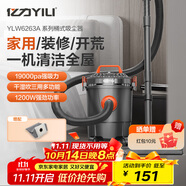 億力桶式吸塵器家用手持大功率超強吸力 工業(yè)級吸塵器有線裝修美縫保潔大容量 干濕兩用多功能除塵機器 12L注塑桶標準款+塵袋