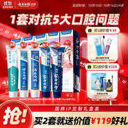 云南白藥牙膏亮白護(hù)齦清新口氣祛漬5效護(hù)口成人牙膏國(guó)粹禮盒套裝5支500g