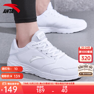 安踏男鞋運動鞋男秋冬季男士軟底網(wǎng)面透氣跑步鞋休閑鞋皮面防水鞋子男 (皮面防水鞋)安踏白/銀色 41 （8碼）