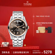 梅花（Titoni）瑞士手表 空中霸王系列 自動(dòng)機(jī)械鋼帶男士腕表 39mm93808-SRG-665