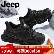 JEEP SPIRIT吉普男鞋冬季加絨棉鞋男士2025新款潮流休閑運(yùn)動(dòng)黑武士老爹鞋子男 石墨黑【加絨保暖】5433928006 40