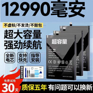 原裝正適用華為Mate50電池華為mate50Pro大容量CET-AL00 Mate50e mate50【原裝電池】