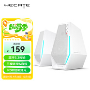 漫步者（EDIFIER）HECATE G1500游戲音箱 2.0電競桌面音響 藍(lán)牙5.3 高保真 電腦多媒體家用臺式機 白色