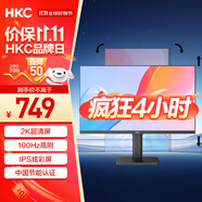 HKC 27英寸 2K IPS顯示器 100Hz廣色域電子書低藍光不閃屏 升降旋轉(zhuǎn)設計辦公液晶臺式電腦屏幕 T2752Q