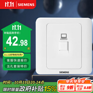 西門子（SIEMENS）插座面板 六類電腦網(wǎng)絡(luò)面板 86型暗裝面板 遠(yuǎn)景雅白色5TG01271CC1