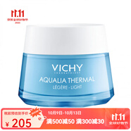 薇姿（VICHY）溫泉礦物保濕水活霜面霜50ml 護(hù)膚面霜化妝品 清爽型 50ml