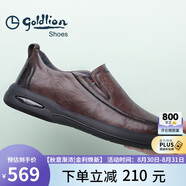 金利來（Goldlion）【七夕送禮】男鞋男士休閑鞋時尚商務(wù)舒適套腳休閑皮鞋 棕色-39