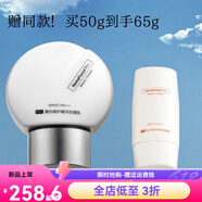 RE:CIPE美白水感防曬霜防紫外線(xiàn)隔離50+清爽不油膩煙酰胺男女 50g