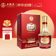 五糧液股份 富貴天下 牡丹吉祥 金鉆版 濃香型白酒 52度 500mL 單瓶裝