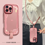 奉希適用于蘋(píng)果iphone16手機殼新款16promax簡(jiǎn)約可愛(ài)女15高16e硅膠14pus包鏡頭13pro防摔12p保護套xr/x 【角落貓貓-蘋(píng)果粉】斜挎長(cháng)掛繩硅膠軟殼 iPhone XS