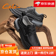 策樂（CELE）策樂休閑皮鞋男真皮厚底耐磨防滑戶外工裝男鞋春季軟底爸爸鞋 淺棕色 42