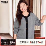 MsShe【48支安哥拉絨】大碼女裝2025秋冬裝胖mm寬松撞色毛衣外套 淺灰色現(xiàn)貨 4XL